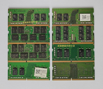 內存條三星金士頓4G 8G 16G DDR4筆記本內存條2133海力士2400 2666 3200記憶體