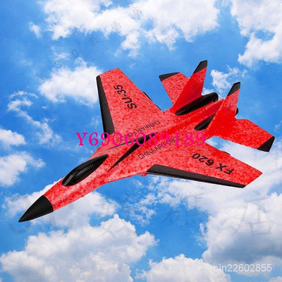 【樂園】遙控飛機 超大型遙控戰鬥機  滑翔泡沫機 遙控戰鬥機 飛機玩具 大型飛機 戶外玩具 兒童遙控飛機 QP8M