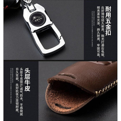 【熱賣精選】適用於馬自達 MAZDA鑰匙皮套 智能皮套鑰匙包鑰匙皮套鑰匙套CX3 MX5 Mazda 2 3 56 MA 精品