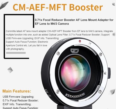 Commlite CM-AEF-MFT BOOSTER 佳能EF鏡頭轉M4/3 減焦增光電子環  可自動對焦