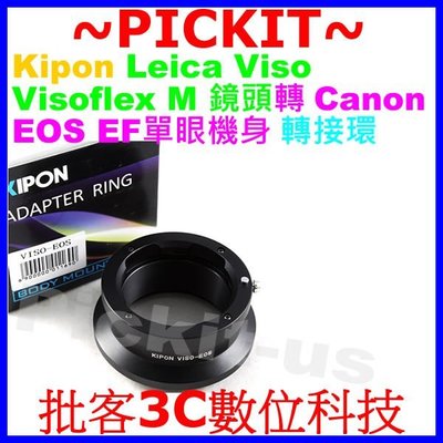 KIPON精準大品牌Leica Viso Visoflex M鏡頭轉佳能Canon EOS EF DSLR單眼機身轉接環