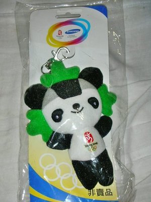 L.(企業寶寶玩偶娃娃)全新少見2008年北京奧運福娃晶晶絨布娃娃吊飾!!--值得收藏!