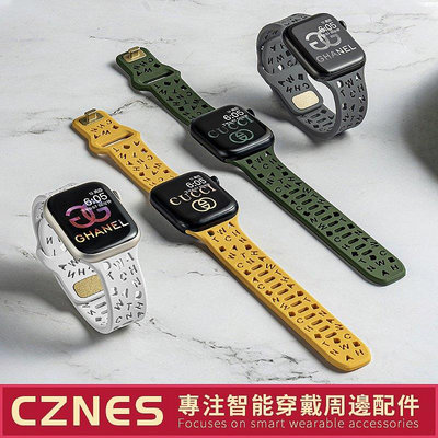 【熱賣精選】Apple Watch錶帶 矽膠錶帶 鏤空錶帶 S8 S7 S6 SE 44mm 40mm 41mm 45mm 49mm