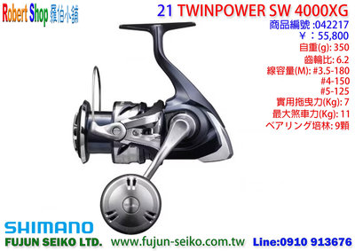 【羅伯小舖】Shimano 21 TWINPOWER SW 紡車捲線器系列