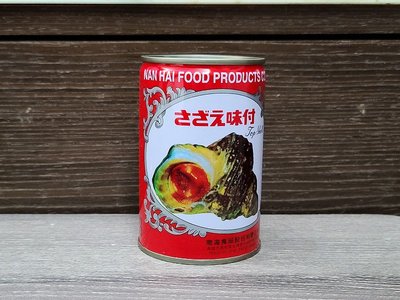 阿璋南北貨 螺肉罐頭 (南海牌)