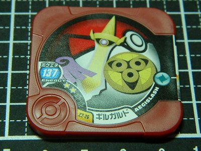 日本正版 神奇寶貝 TRETTA 方形卡匣 AEGISLASH Z2彈 二星卡 超級等級 Z2-26 可刷