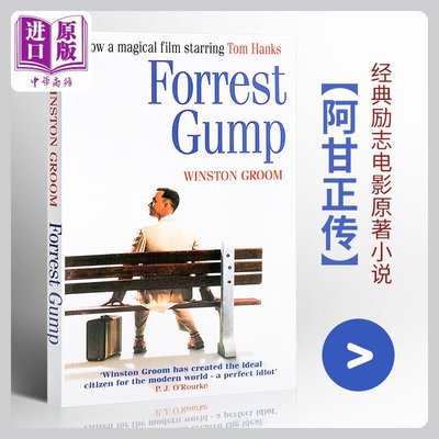 英文原版Forrest Gump 阿甘正傳英文版 經典勵志小說 電影原著書 Winston Groom YWTL27860