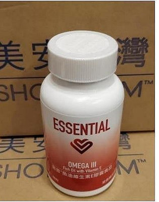易善Omega III 魚油維生素E膠囊 180顆/盒 效期新到2023-XY