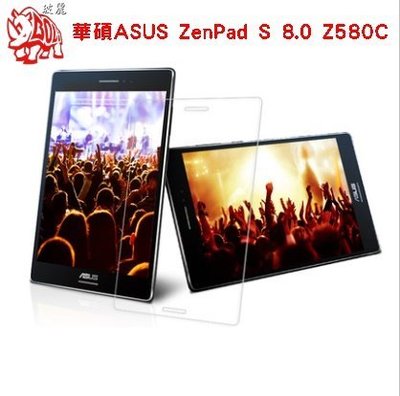 【宅動力】9H鋼化玻璃保護貼 華碩 ASUS ZenPad S Z580C (8吋) 平板專屬保護膜