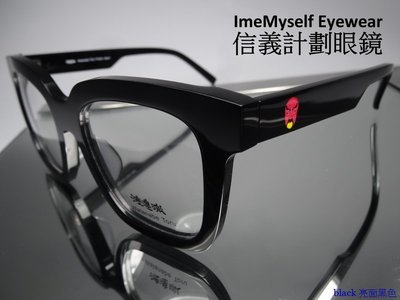 手工眼鏡 handmade optical glasses 超越 Jins owndays 千一作 鯖江職人 手造 手制