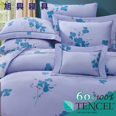 【旭興寢具】TENCEL100%60支天絲萊賽爾纖維 特大6x7尺 舖棉床罩舖棉兩用被七件式組-蘿曼菲-藍