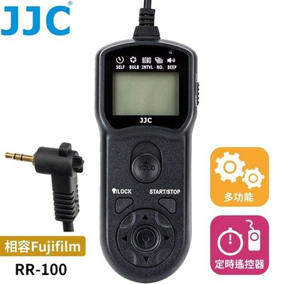 又敗家 JJC富士Fujifilm副廠定時快門線遙控器TM-R2相容原廠RR-100 2.5mm適間隔縮時延遲B快門長曝GFX50 GFX100 II X-H2