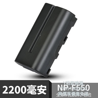 相機電池電池led攝像燈電池F550 F570適用神牛308c 120c 260c 南冠led攝影燈pad23攝像機補