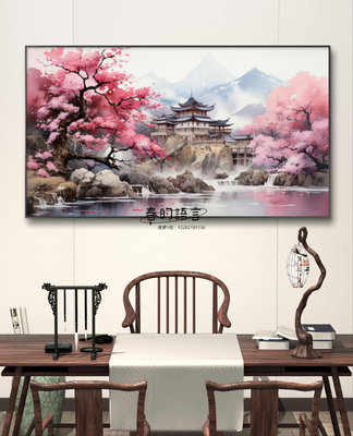 風水畫新中式風格沙發背景墻茶室書房辦公室客廳水墨中國山水意境裝飾畫
