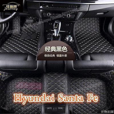 AB超愛購~適用現代Hyundai Santa Fe腳踏墊 專用包覆式汽車皮革 santafe腳墊 全包圍汽車 隔水墊