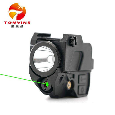新款推薦 G41強光瞄準器手電筒 打獵綠瞄準補光 USB戰術下掛手電筒【規格不同，價格不同】 可開發票