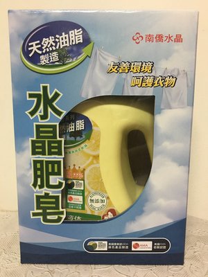 南僑水晶肥皂液體 馨香系列 檸檬香茅 1.2KG 2026年