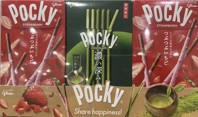 POCKY百奇 濃郁系草莓抹茶雙口味 6盒入，共327.6公克-吉兒好市多COSTCO代購