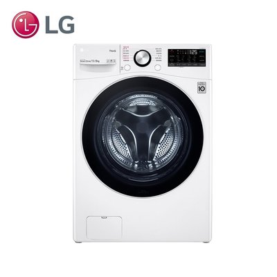 LG樂金洗脫烘15公斤洗脫烘滾筒洗衣機 WD-S15TBD 另有特價 WD-S19VBW WD-S21VB WD-S18VDW