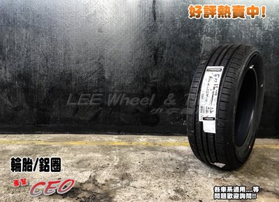 【 桃園 小李輪胎 】Hankook 韓泰 H308 195-65-15 舒適 靜音 輪胎 全規格 特惠價 歡迎詢價