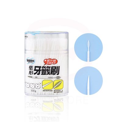 奈森克林 葉形牙籤刷 300支 雙頭牙籤 塑膠PP牙線棒 【DT STORE】【0020349】