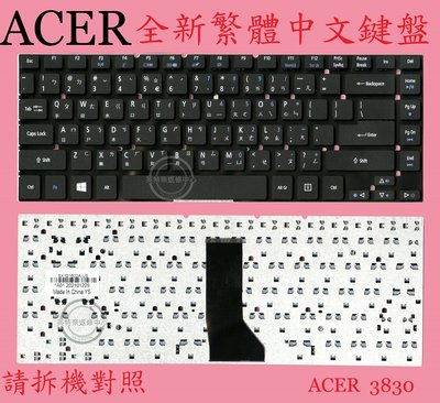 英特奈 宏碁 ACER aspire E5-472 E5-472G E5-472TG 黑色 繁體中文鍵盤 3830