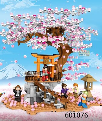 樂積木【預購】森寶 櫻花系列日式街景 非樂高LEGO相容 積木 建築 人偶 城市 街景 601076