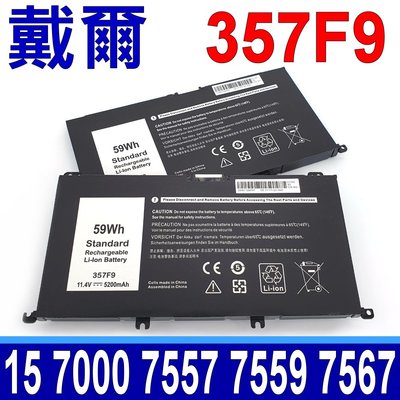 DELL 戴爾 357F9 原廠規格 電池 P65F001 P57F P57F002 0GFJ6 71JF4