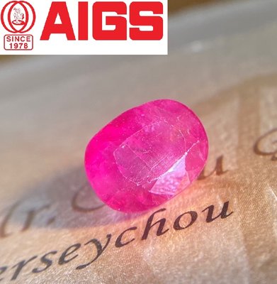 【台北周先生】天然紅寶石 4.47克拉 濃豔血紅色 火光閃 古董座墊切割 緬甸產 送AIGS證書