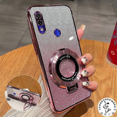 紅米note7新款手機殼高端漸變閃粉時尚適用Redminote7pro創意磁吸.