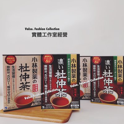 ⭐️現貨開發票⭐️ 日本小林製藥杜仲茶 黑盒 濃厚版