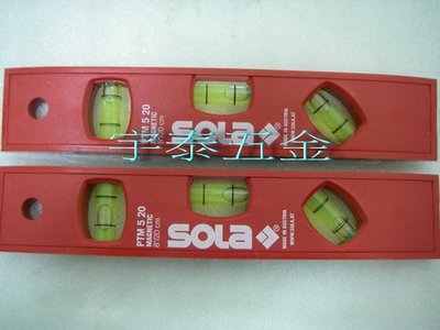 YT（宇泰五金）正奧地利製SOLa-8"塑鋼製附磁三用水平尺/直.橫.45度角/品質保證/特價中