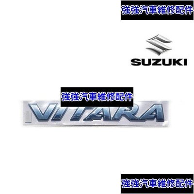 現貨直出熱銷 鈴木 Suzuki 字標 字母標 車標 後標 貼標 車貼 尾標 Vitara Booster Jet auto VVT汽車維修 內飾配件