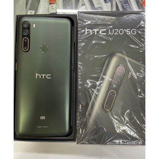 HTC U20 5G 8G/256G 墨晶綠 曜岩黑 晶岩白