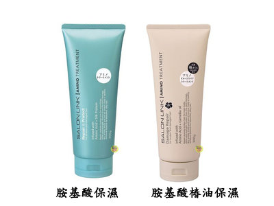 【JPGO】日本製 熊野油脂 AMINO 沙龍級護髮乳 300g~胺基酸椿油保濕#519 胺基酸保濕#406