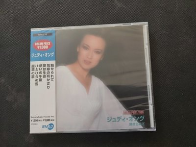 翁倩玉-著迷-2001Sony-日版金曲精選-CD全新未拆封