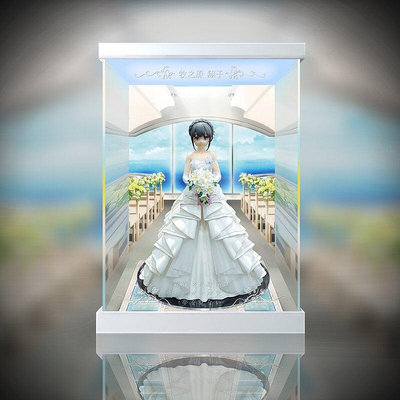 眾信優品 【超新品】Aniplex  牧之原翔子 婚紗ver 手辦 專用 展示盒 MX3458