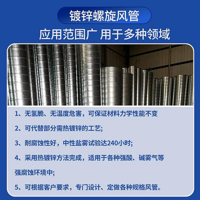 專場:鍍鋅鐵皮螺旋風管工業除塵不銹鋼焊接管機管道排管碳鋼