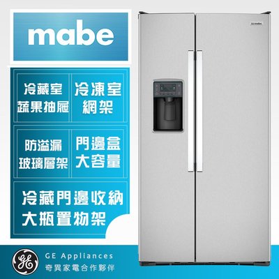 私訊享優惠【Mabe美寶】702L薄型對開雙門冰箱(不銹鋼ONM23WKZGS)GE Partner薄型大容量冰箱