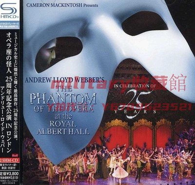 military收藏館~歌劇魅影 The Phantom of the Opera 25周年 2012 2SHM-CD