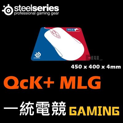 【一統電競】賽睿 SteelSeries QcK+ MLG Red/Blue 布質 滑鼠墊450 x 400 x 4mm