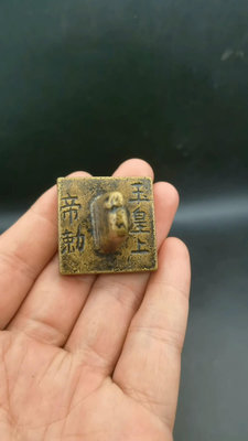 早期收藏老銅印3002