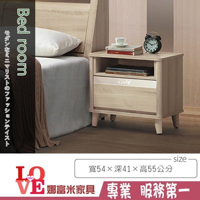 《娜富米家具》SE-511-4 千葉白橡木床頭櫃~ 優惠價2200元