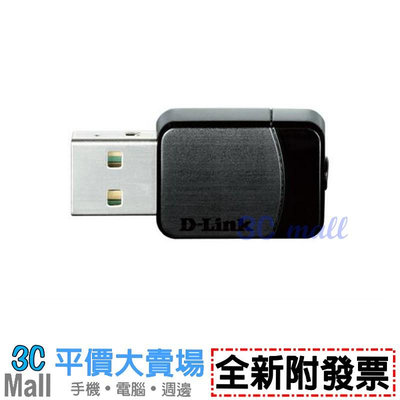 【全新附發票】D-LINK DWA-171 AC600 MU-MIMO 雙頻無線網卡