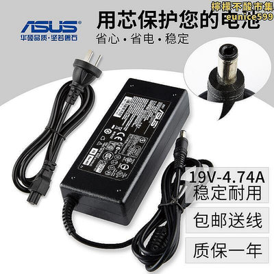 【現貨】exa0904yh adp-90cd b筆記型電腦線配接器19v4.74a