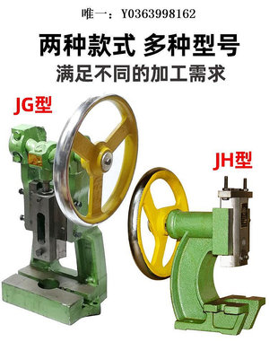 曲軸圓盤手動壓力機臺式打孔小型沖床曲軸沖壓機JG/JH100型手啤機曲軸配件