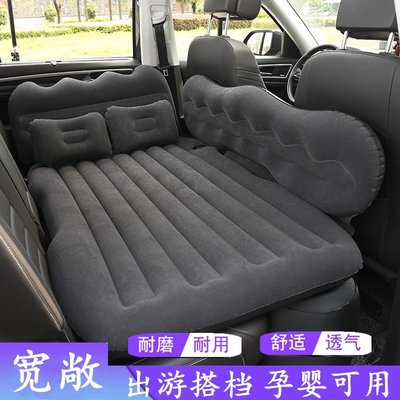 下殺-馬自達CX5 CX-4車載充氣床旅行床suv床墊后排氣墊床轎車后座睡墊*~價格需要聯繫客服下標