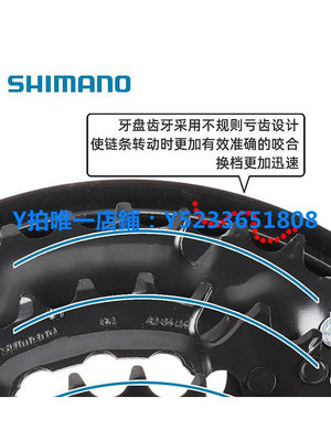 自行車齒盤 SHIMANO禧瑪諾 FC-TY301牙盤42齒7/8速21/24速山地車方孔M171新款