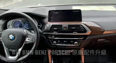 [ROY蕭] BMW G02 原廠跟車系統 自動駕駛 5AT 5DF ACC PLUS