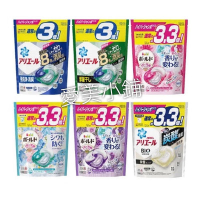 現貨 日本境內最新版 寶僑P&G Ariel 4D 碳酸洗衣膠球 洗衣球 首創碳酸機能 39入/36入/袋裝 /舊版3D-滿599免運